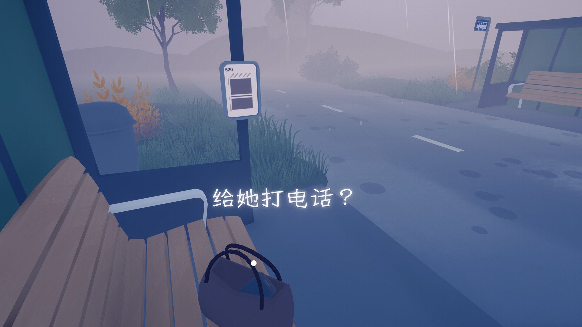 只愿有你/As Long As You're Here_0