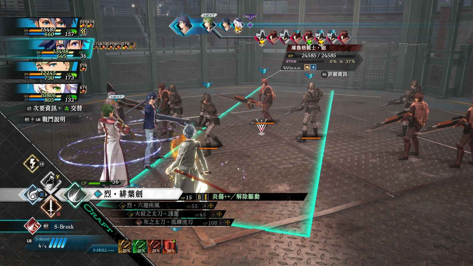 英雄传说 界之轨迹 -告别塞姆利亚-/The Legend of Heroes: Kai no Kiseki -Farewell, O Zemuria-_3