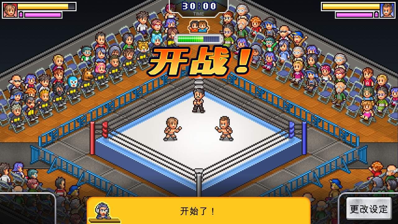 摔跤擂台物语/Pro Wrestler Story_1