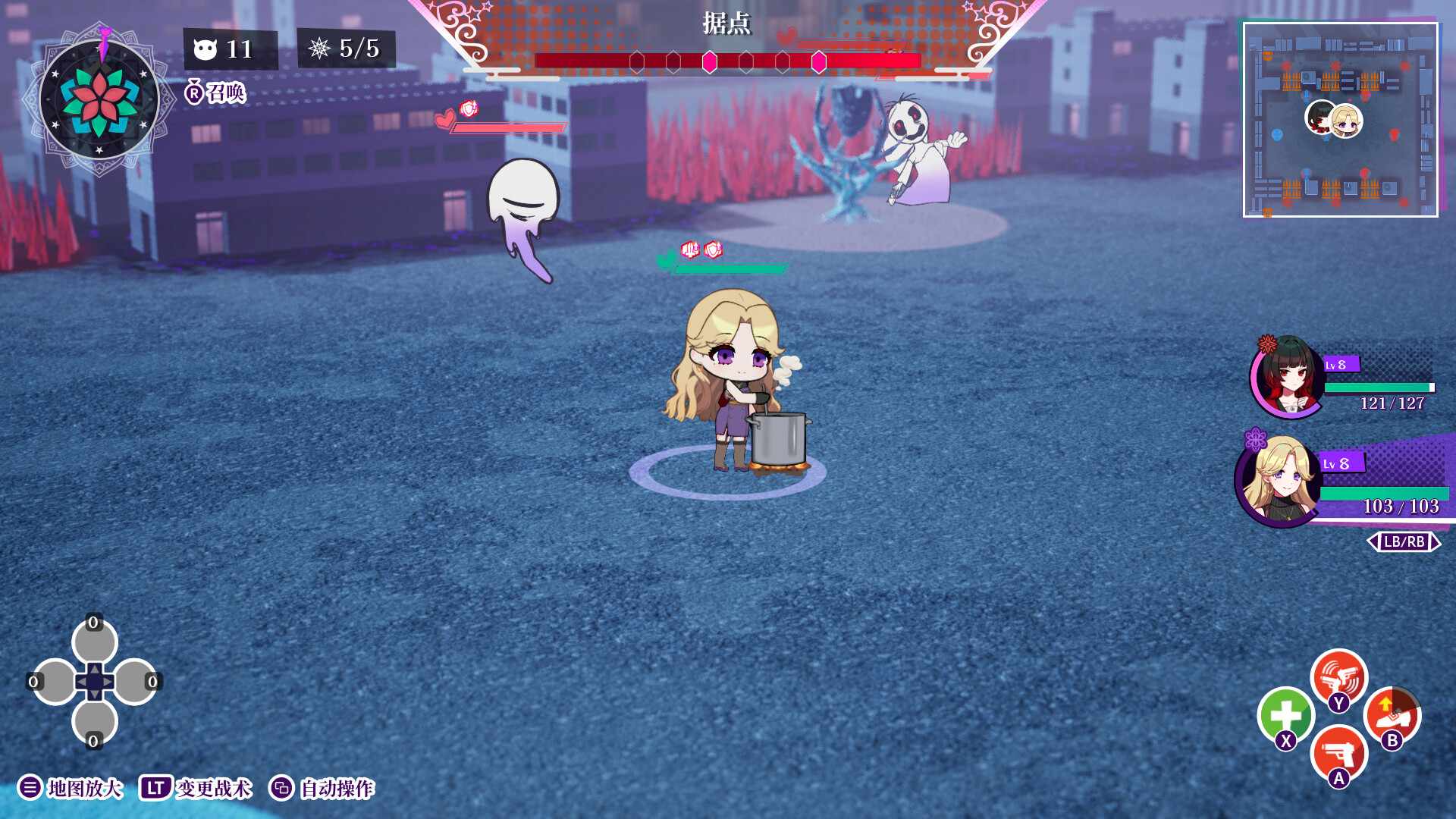 轮回/GiLGuL_4