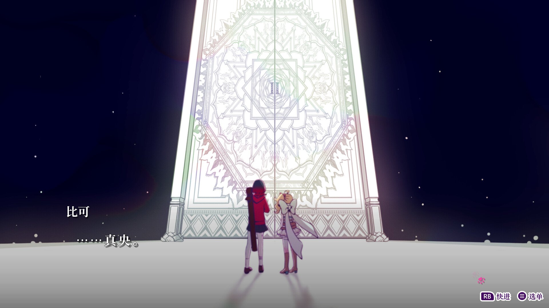 轮回/GiLGuL_0