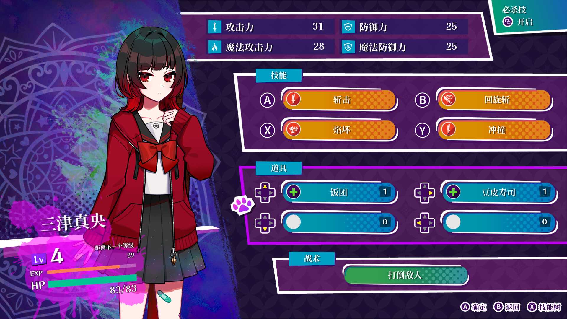 轮回/GiLGuL_2