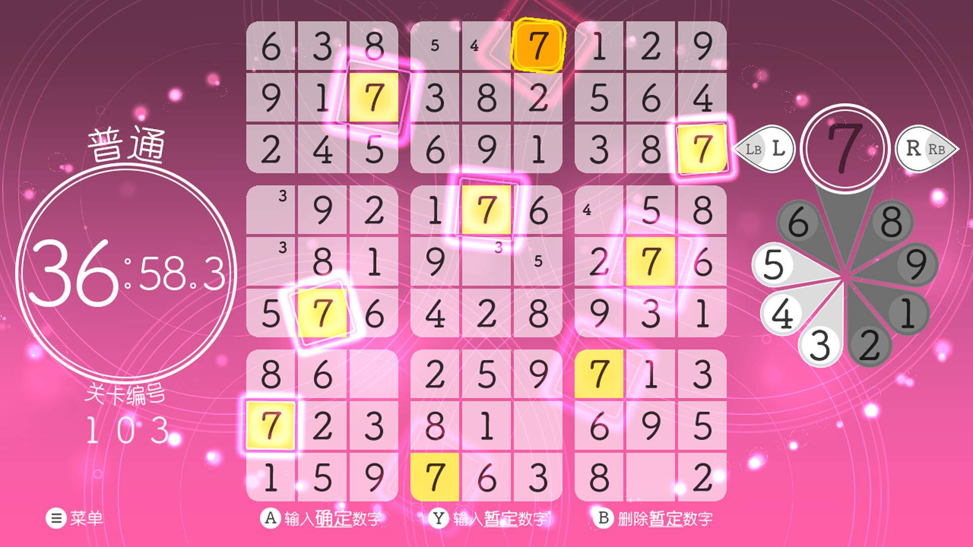 轻松数独/Sudoku Relax_2