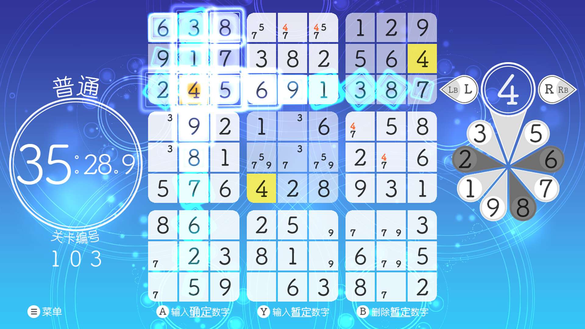 轻松数独/Sudoku Relax_1