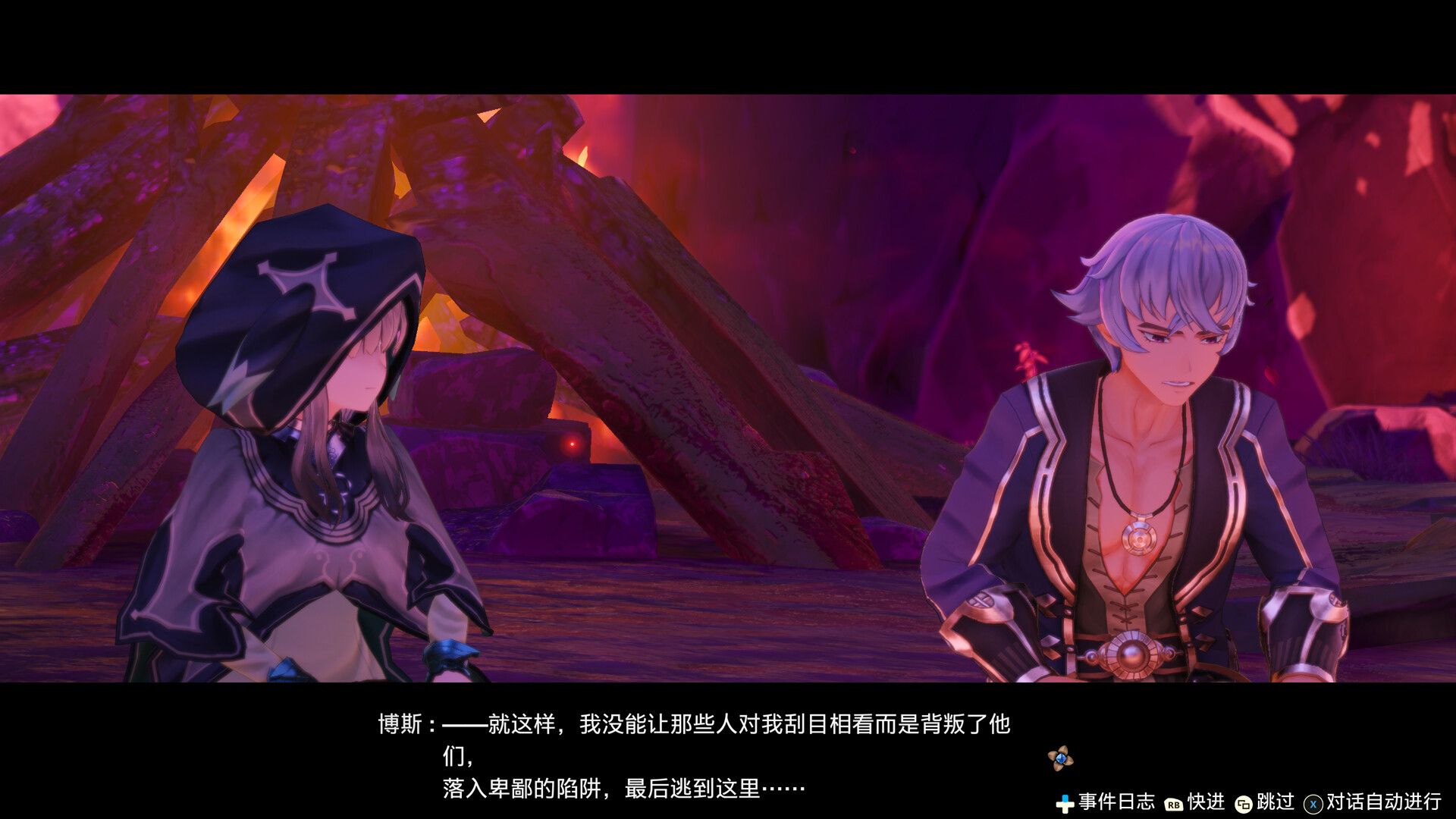 莱莎的炼金工房 ~常暗女王与秘密藏身处~ DX/Atelier Ryza: Ever Darkness & the Secret Hideout DX_4