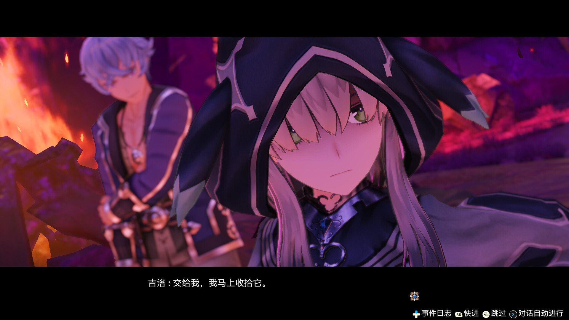 莱莎的炼金工房 ~常暗女王与秘密藏身处~ DX/Atelier Ryza: Ever Darkness & the Secret Hideout DX_5