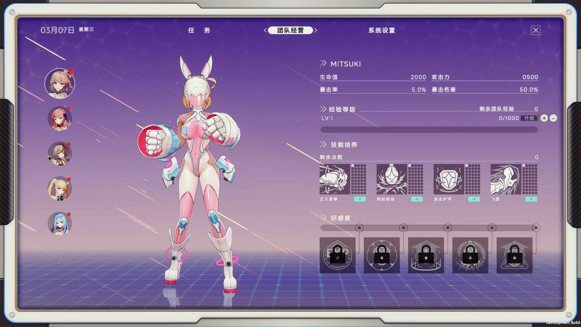 究极少女 阿尔特斯/UltraGirl Alters_1