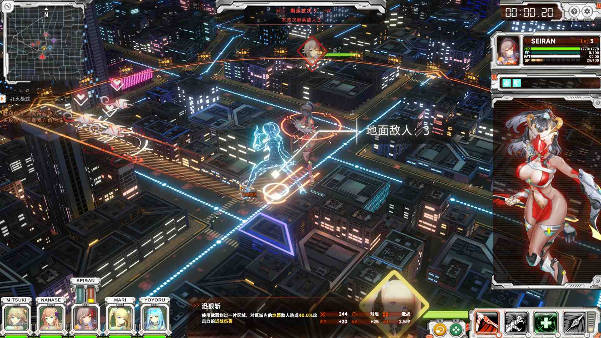 究极少女 阿尔特斯/UltraGirl Alters_0