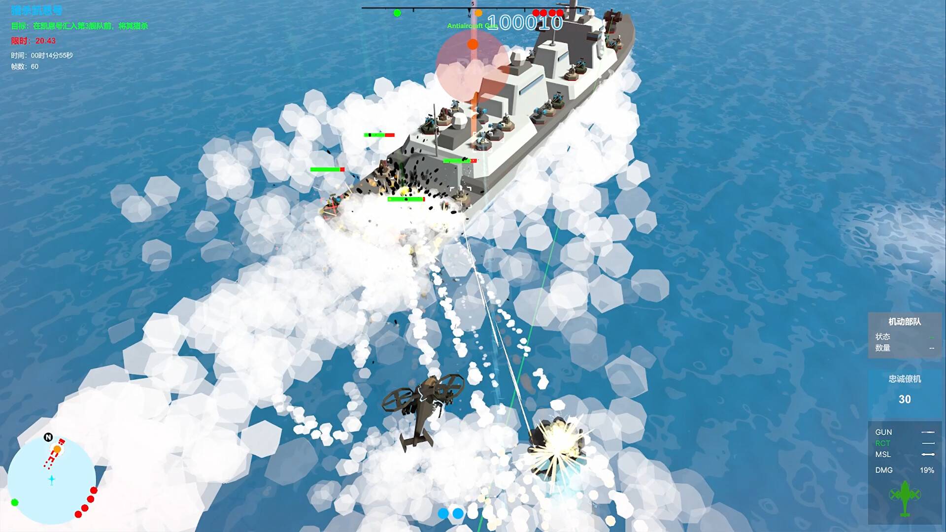 我们的战争: 火力压制/Our War: Firepower Suppression_3