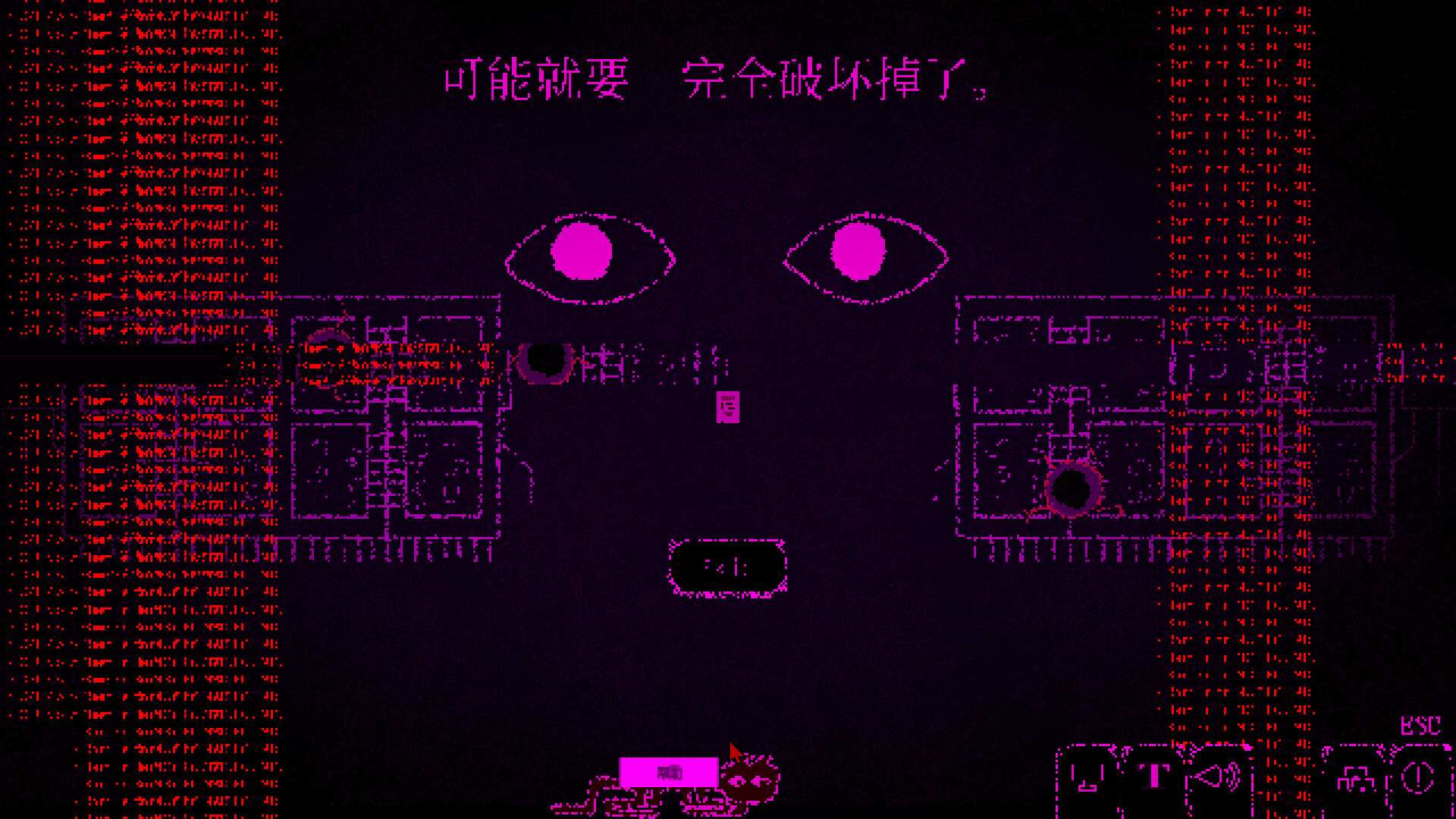 死亡逃生:生死敲定/Dyping Escape_4
