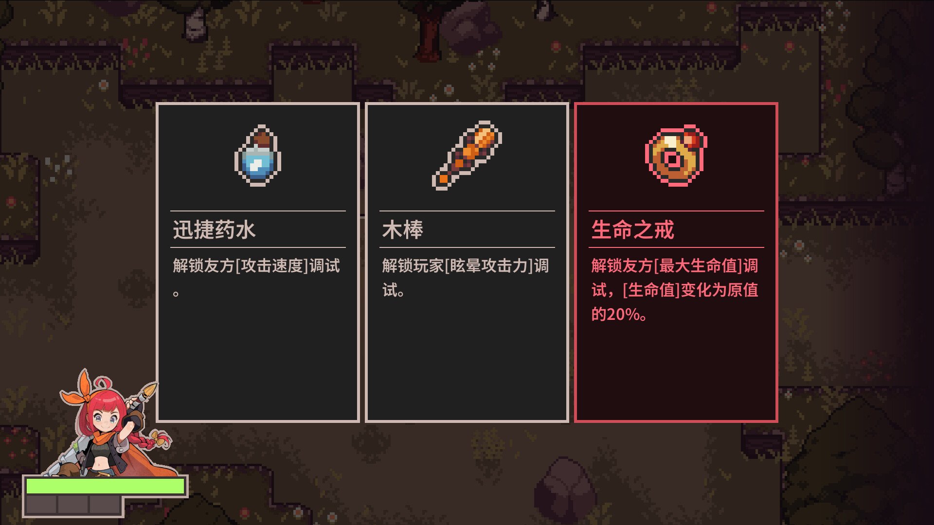 调试英雄/Debugging Hero_5
