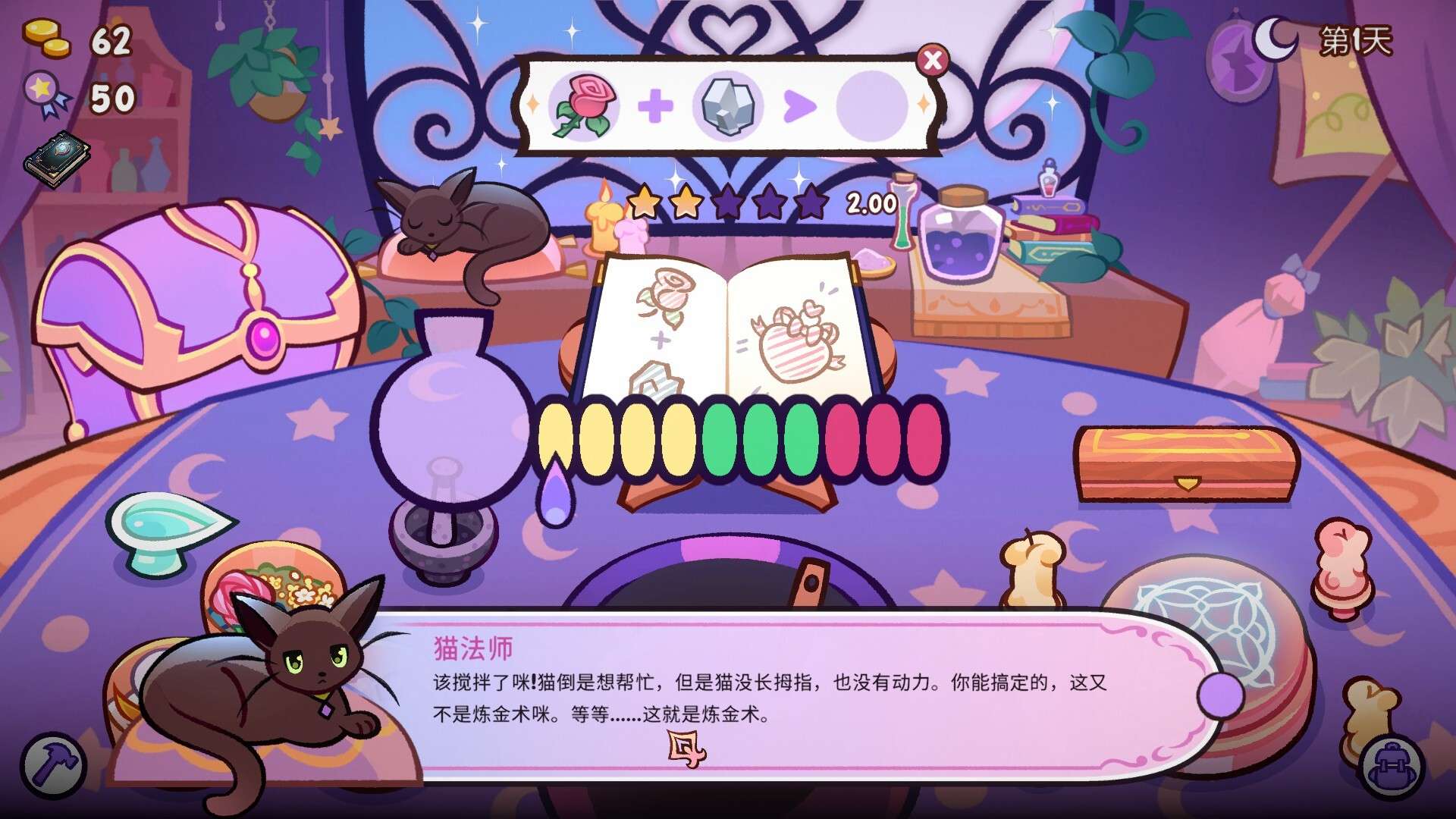 魔药小铺/Witchy Business_0