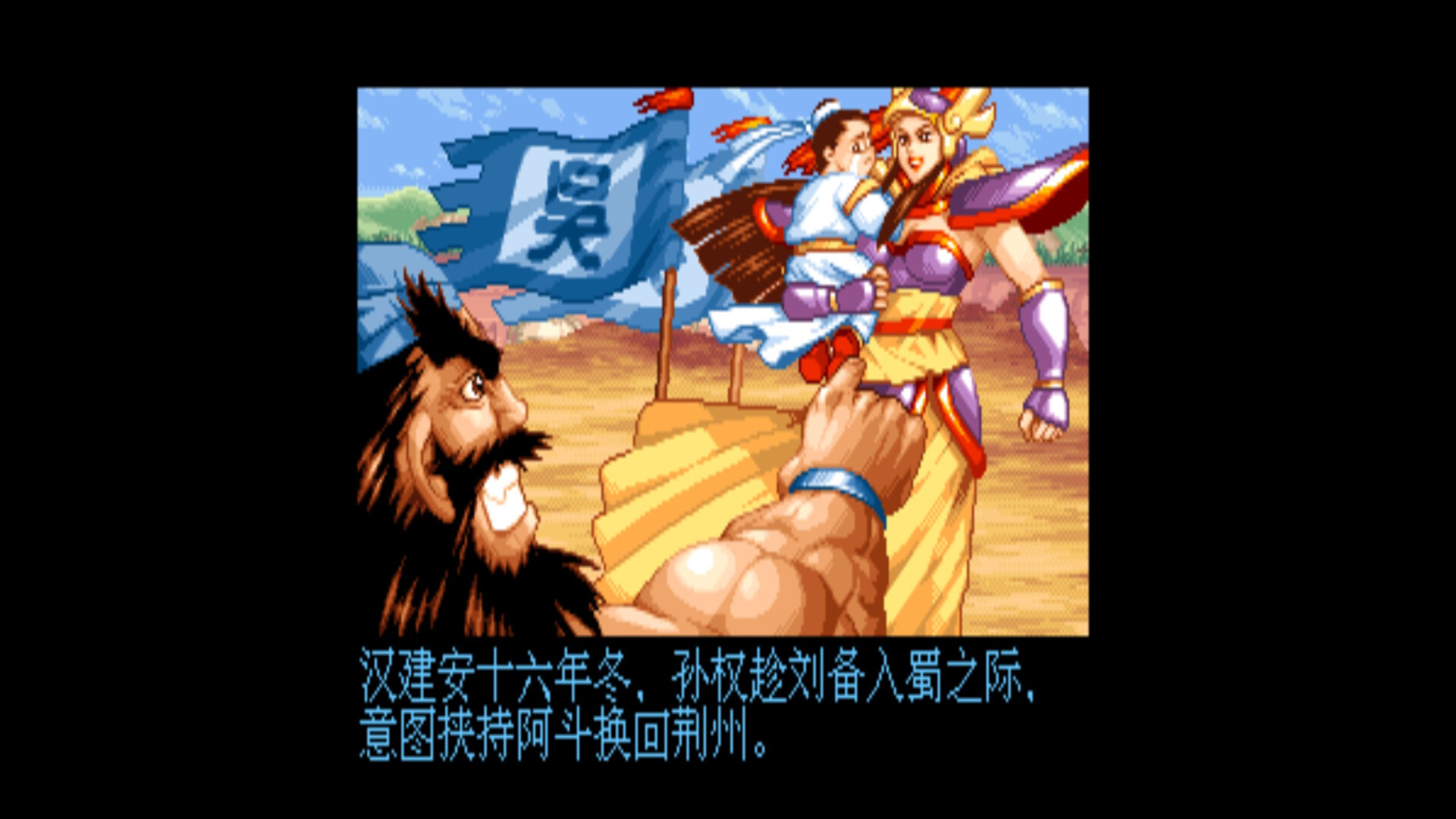 IGS经典街机合集/IGS Classic Arcade Collection_4