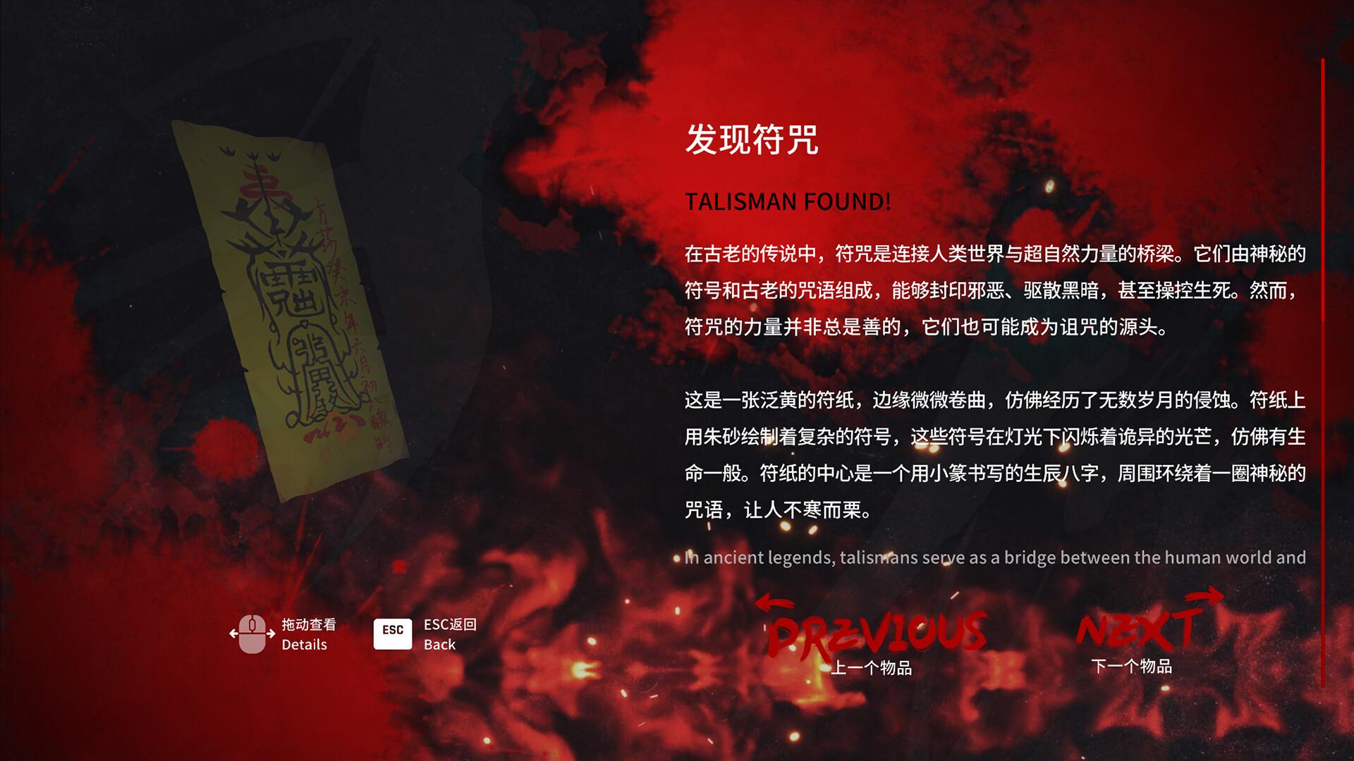 消失的航班,还有她她她!/Lost in the secret!_4