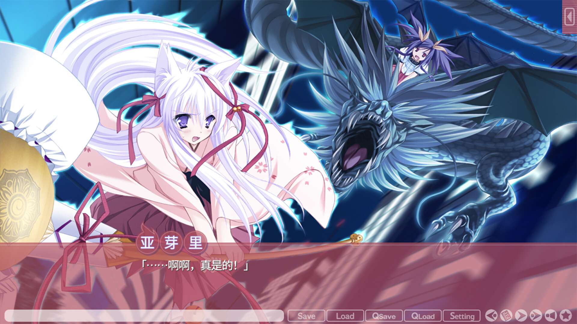 游魂 -Kiss on my Deity-/Tayutama: Kiss on my Deity_2