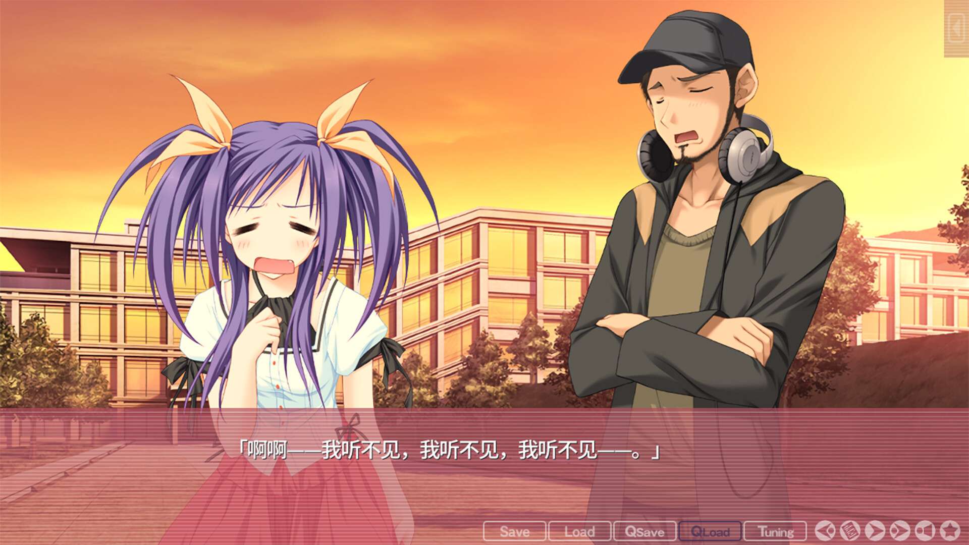 游魂 -Kiss on my Deity-/Tayutama: Kiss on my Deity_1