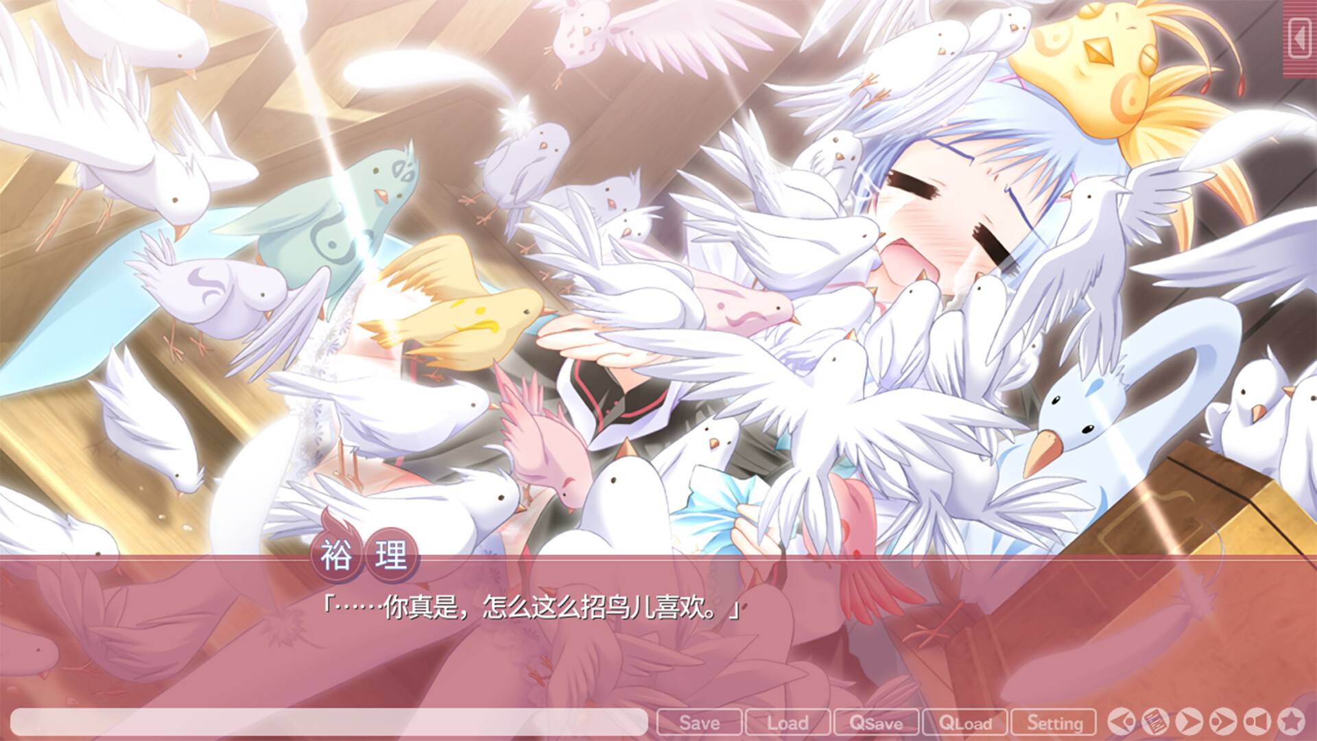 游魂 -Kiss on my Deity-/Tayutama: Kiss on my Deity_4