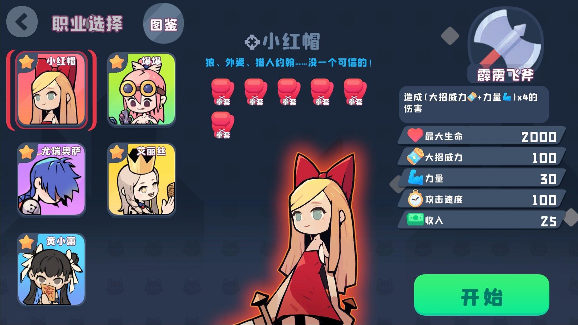 黑童话/Black Fairy Tale_0