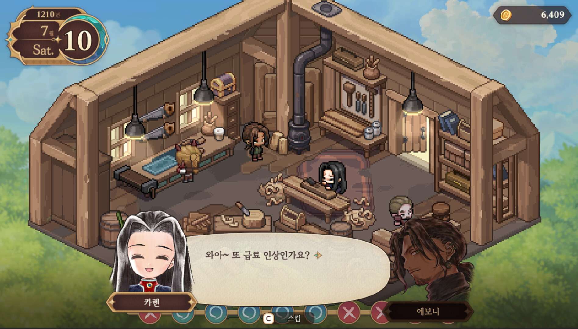 美少女梦工场 : 预言之子/Princess Maker : Children of Revelation_4