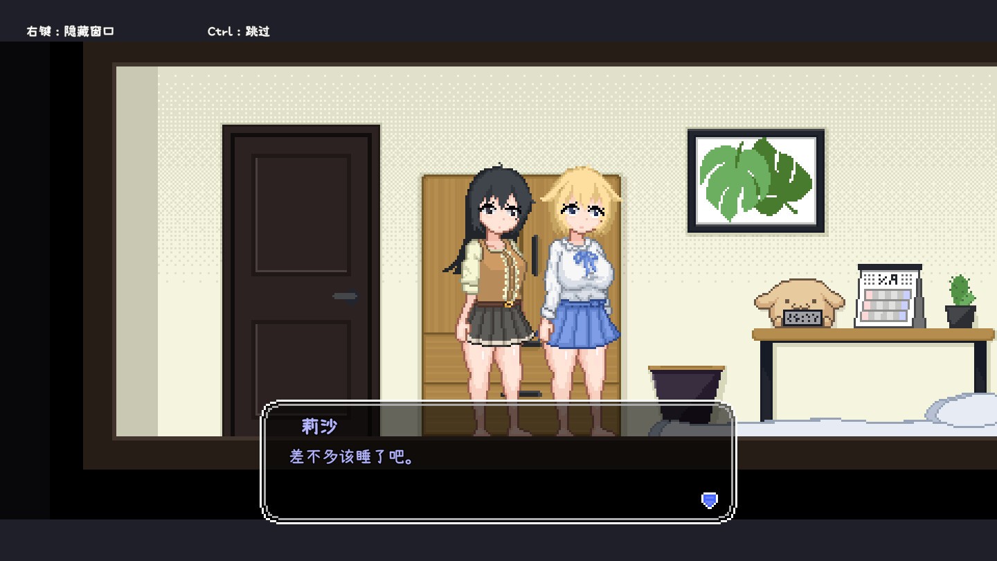 百合少女的日常/Dream Life in the Country Side_4