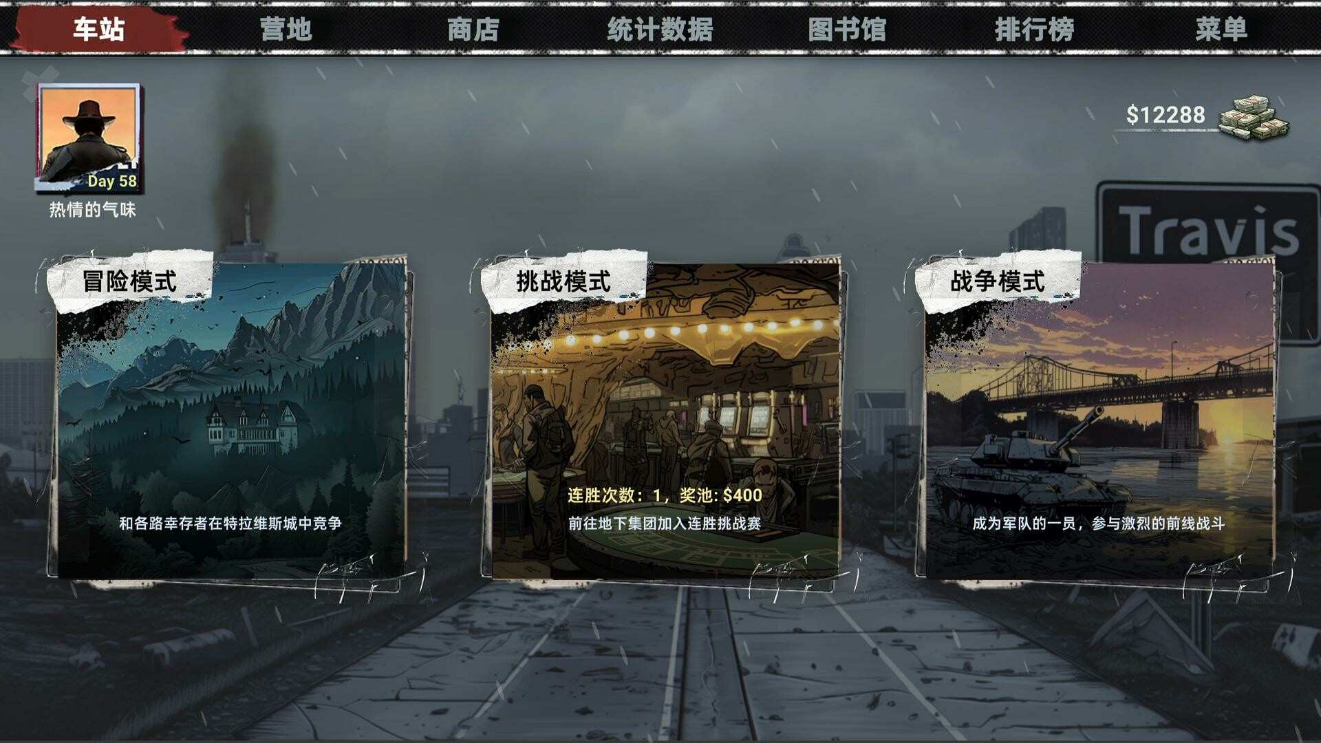 丧尸卡牌/ZombieCards_1