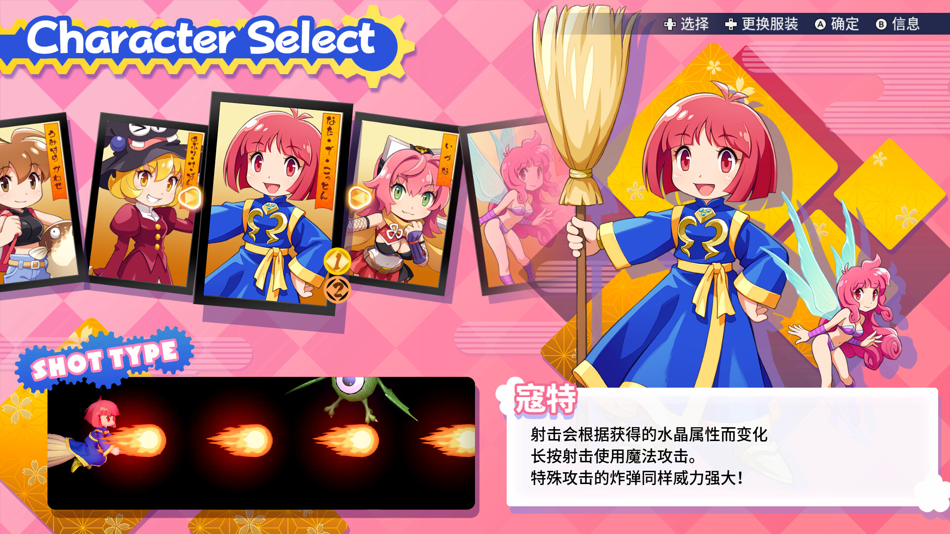 棉花小魔女:东方幻夜/COTTOn RockWithYou -ORIENTAL NIGHT DREAMS-_0