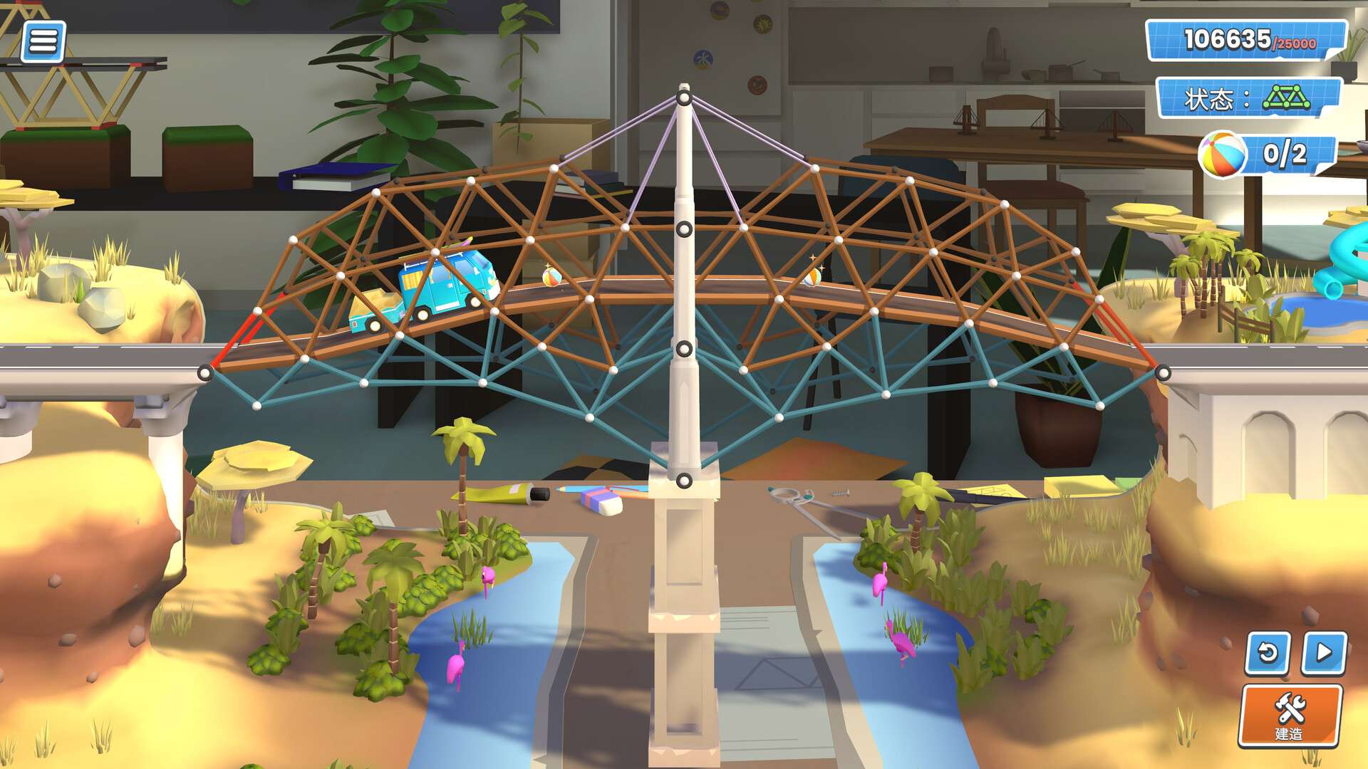 桥梁建造师工作室/Bridge Constructor Studio_2