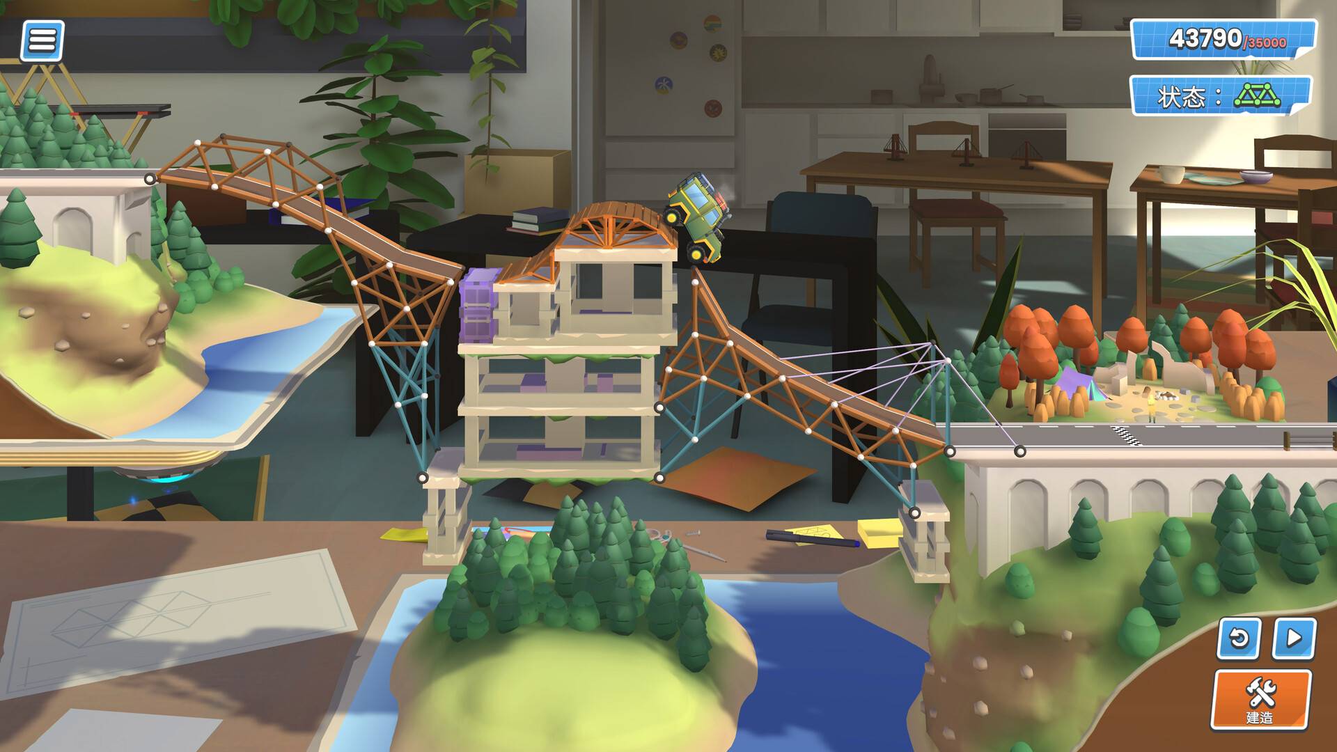 桥梁建造师工作室/Bridge Constructor Studio_0