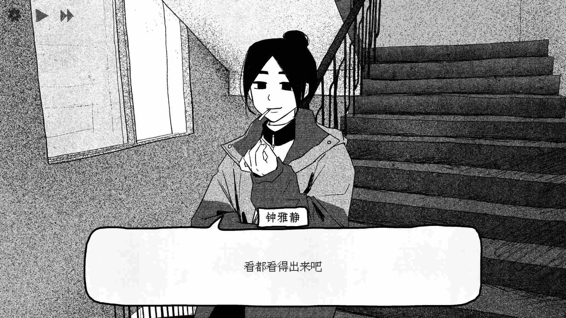 纸房子/Paper house_2