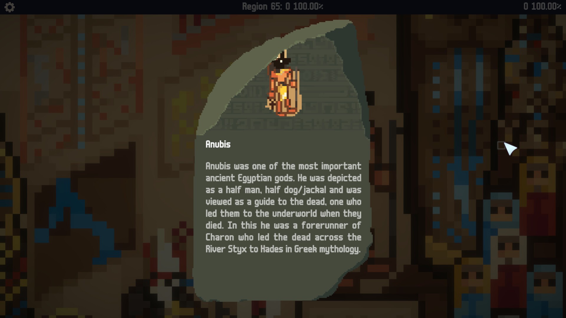 法老的马赛克/Mosaic of The Pharaohs_2