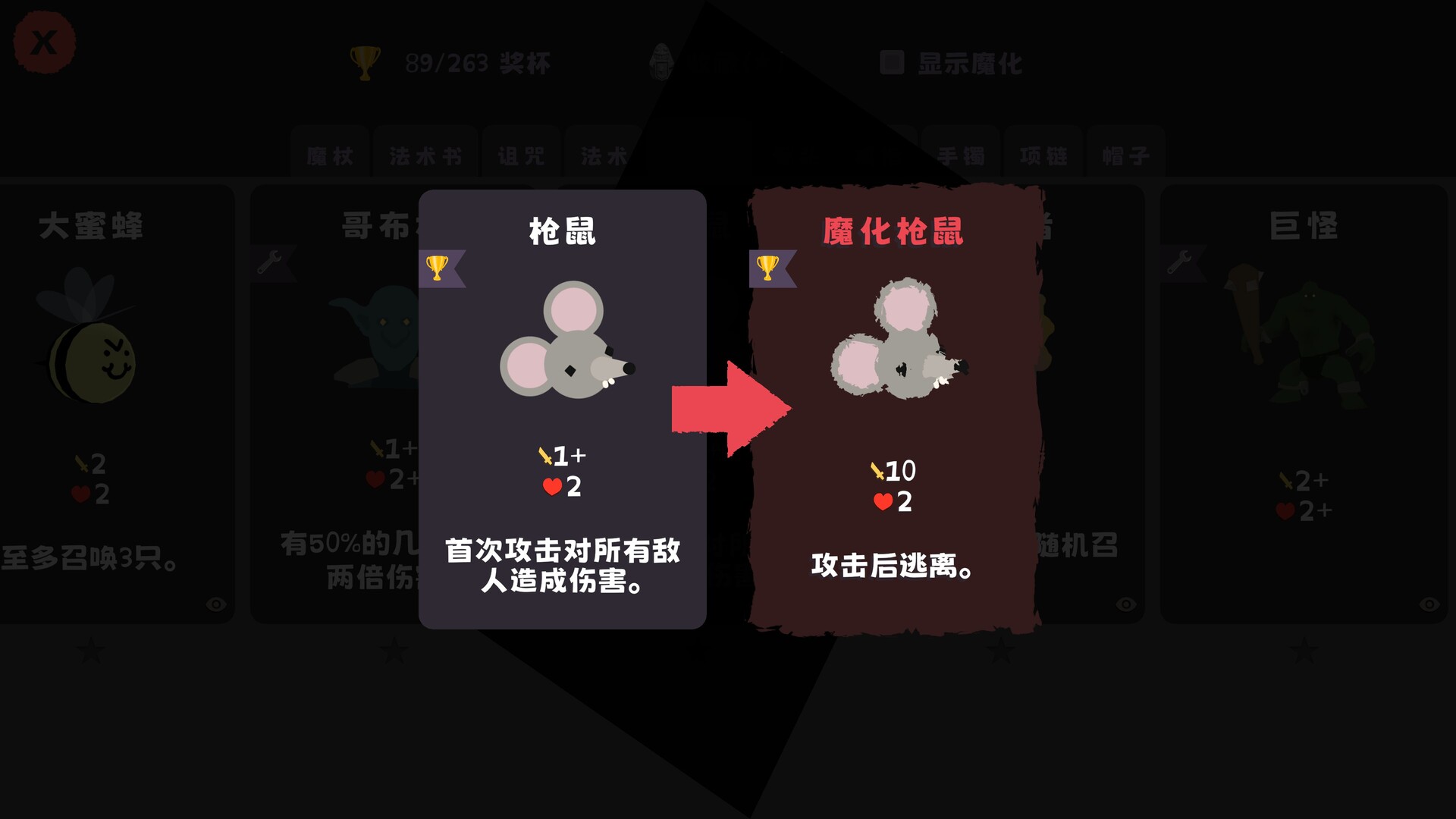 汪!巫!录!/DOG WITCH_4