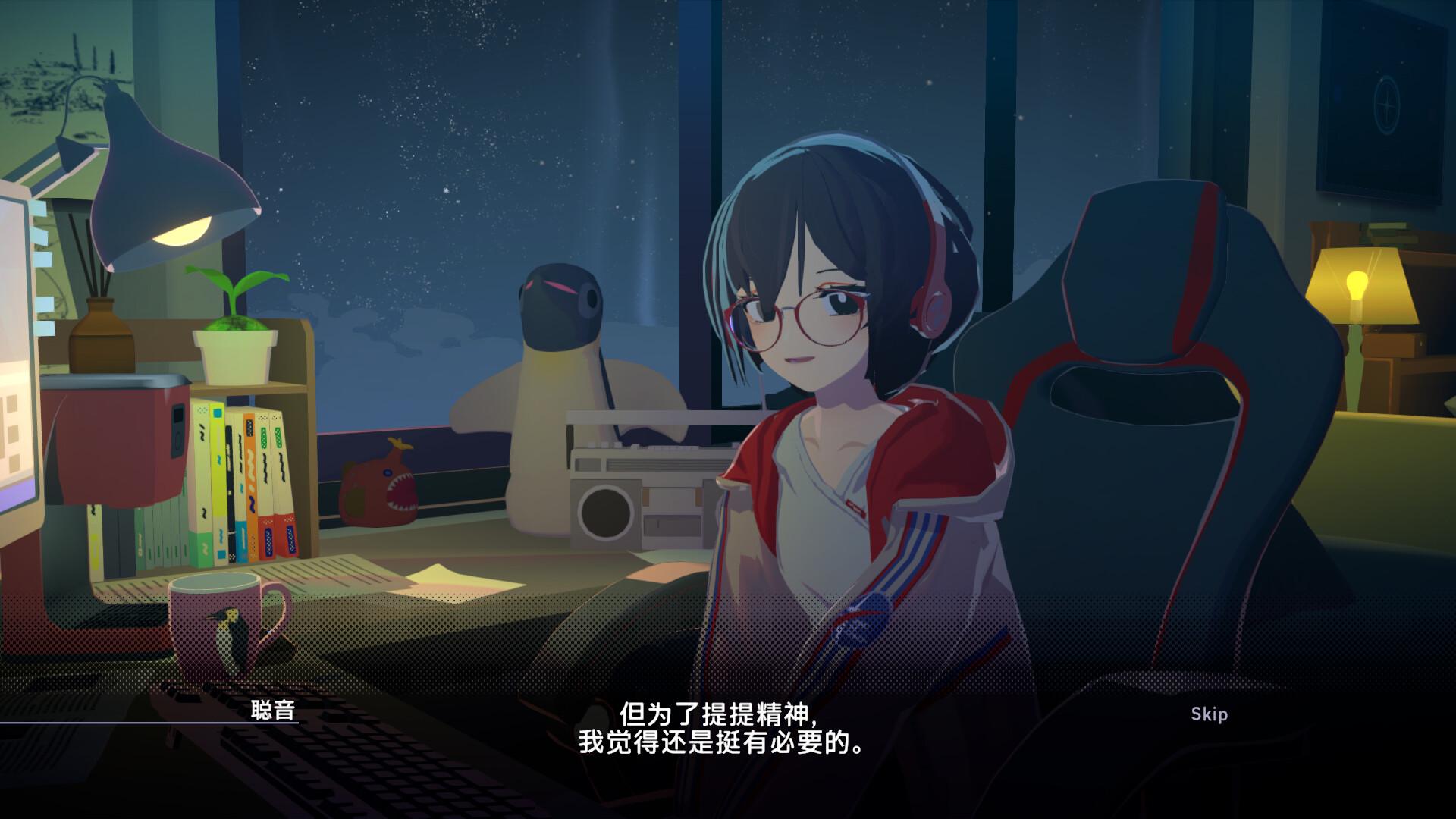 放松时光:与你共享Lo-Fi故事/Chill with You : Lo-Fi Story_5