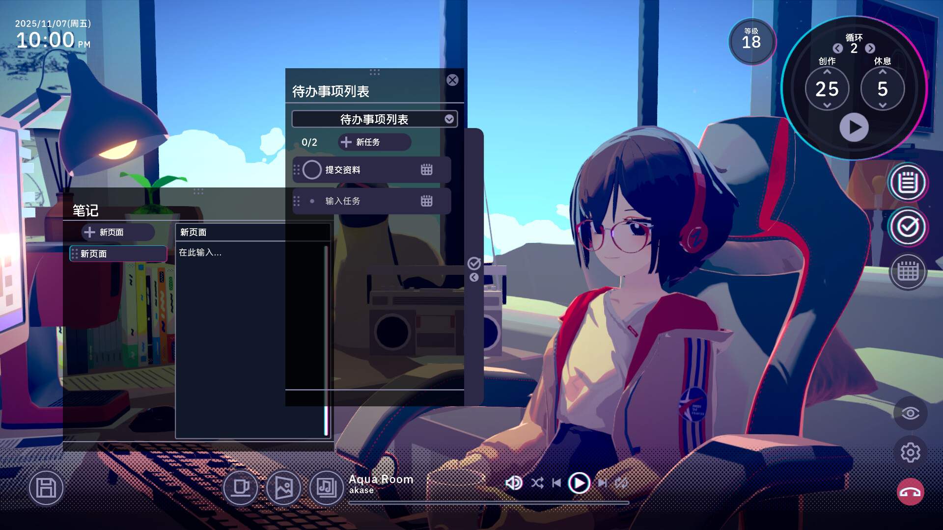 放松时光:与你共享Lo-Fi故事/Chill with You : Lo-Fi Story_3