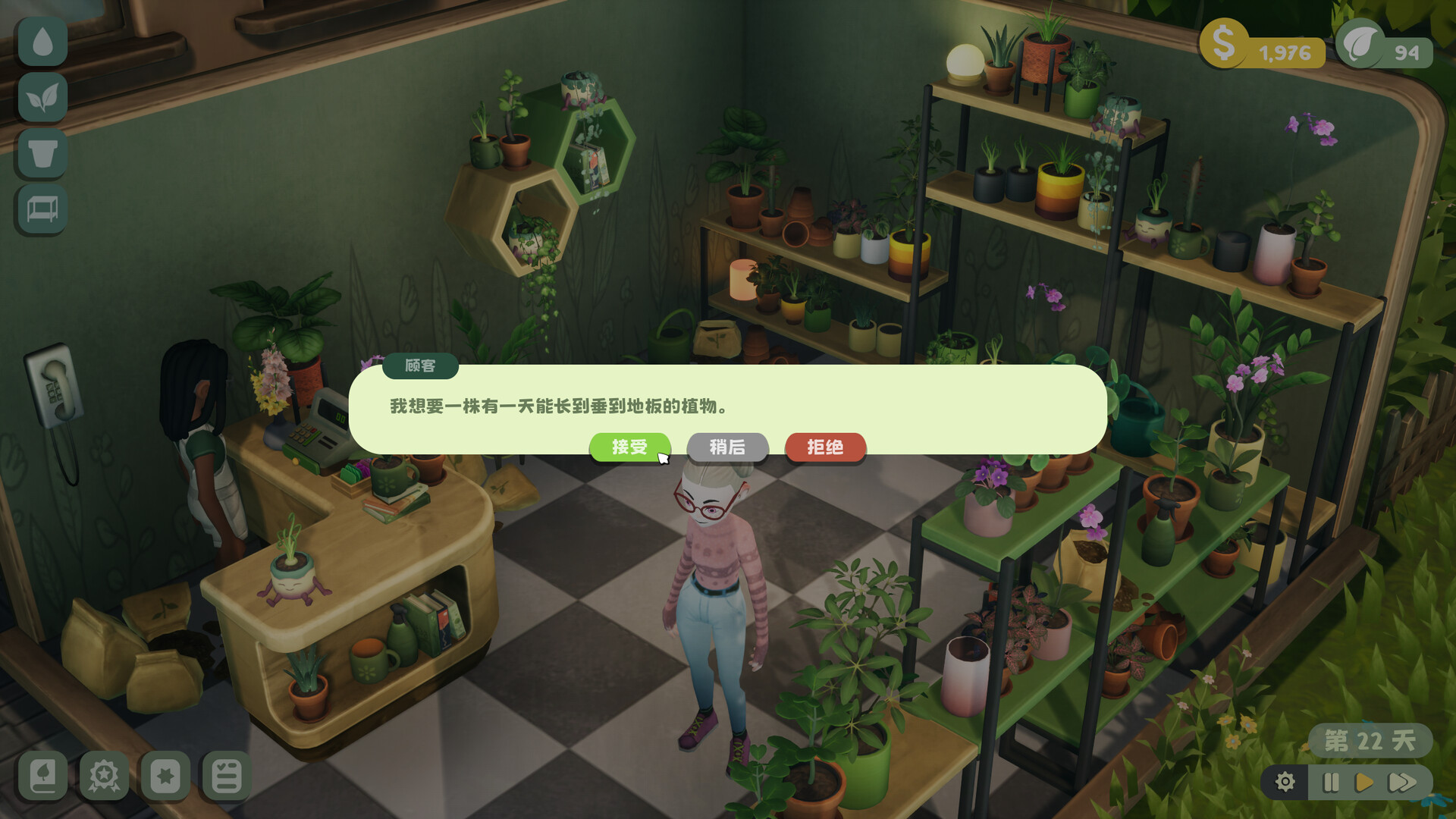 绿植小筑/Leafy Corner_4