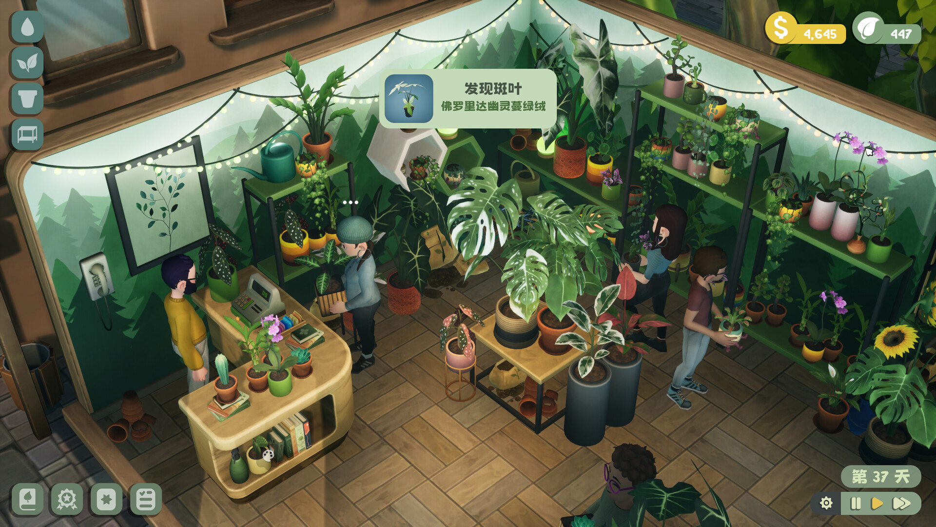 绿植小筑/Leafy Corner_1