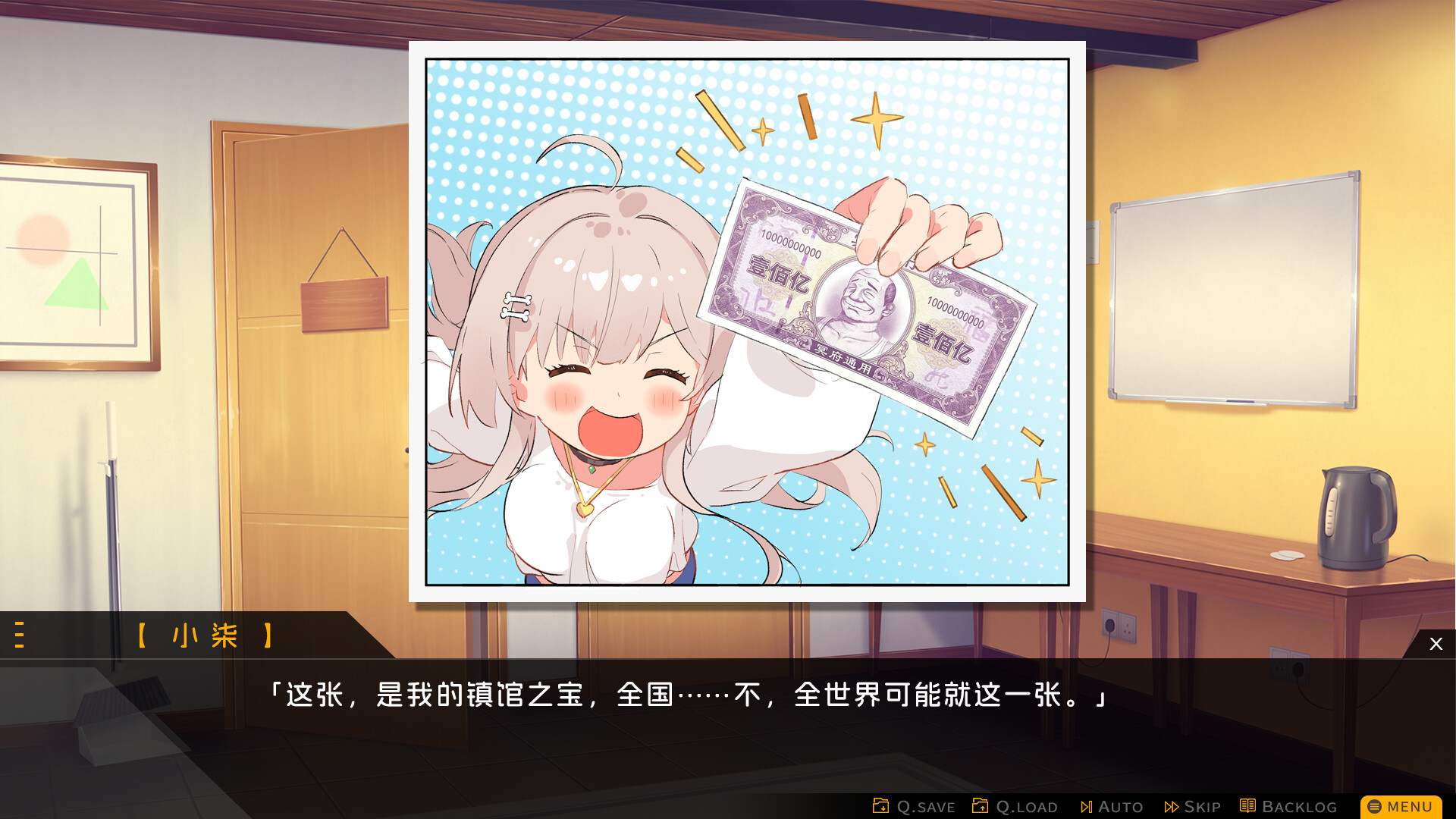 胶囊恋人/Capsule Lover_1