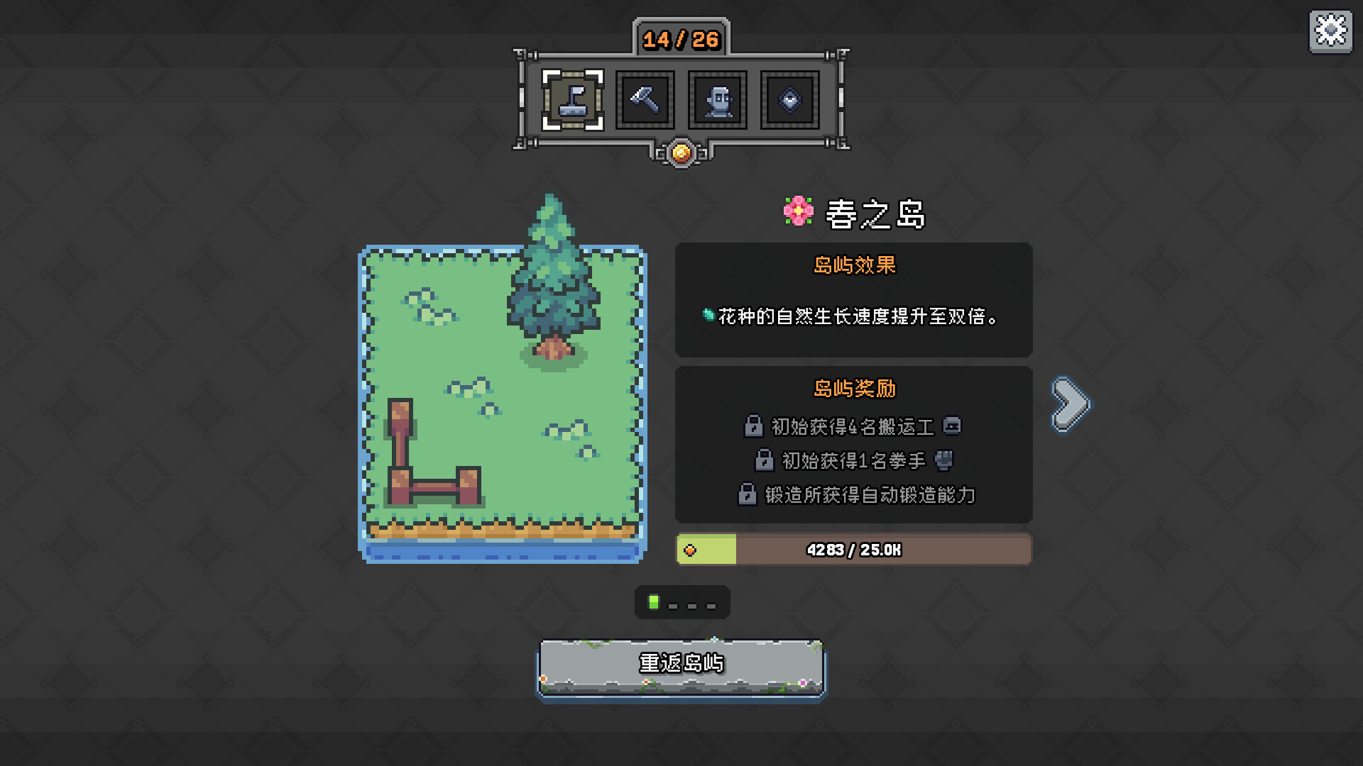 巨石岛/Rock Island_1