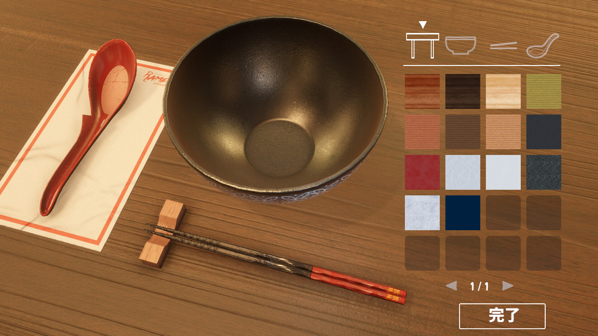 拉面模拟器/Ramen Simulator_3