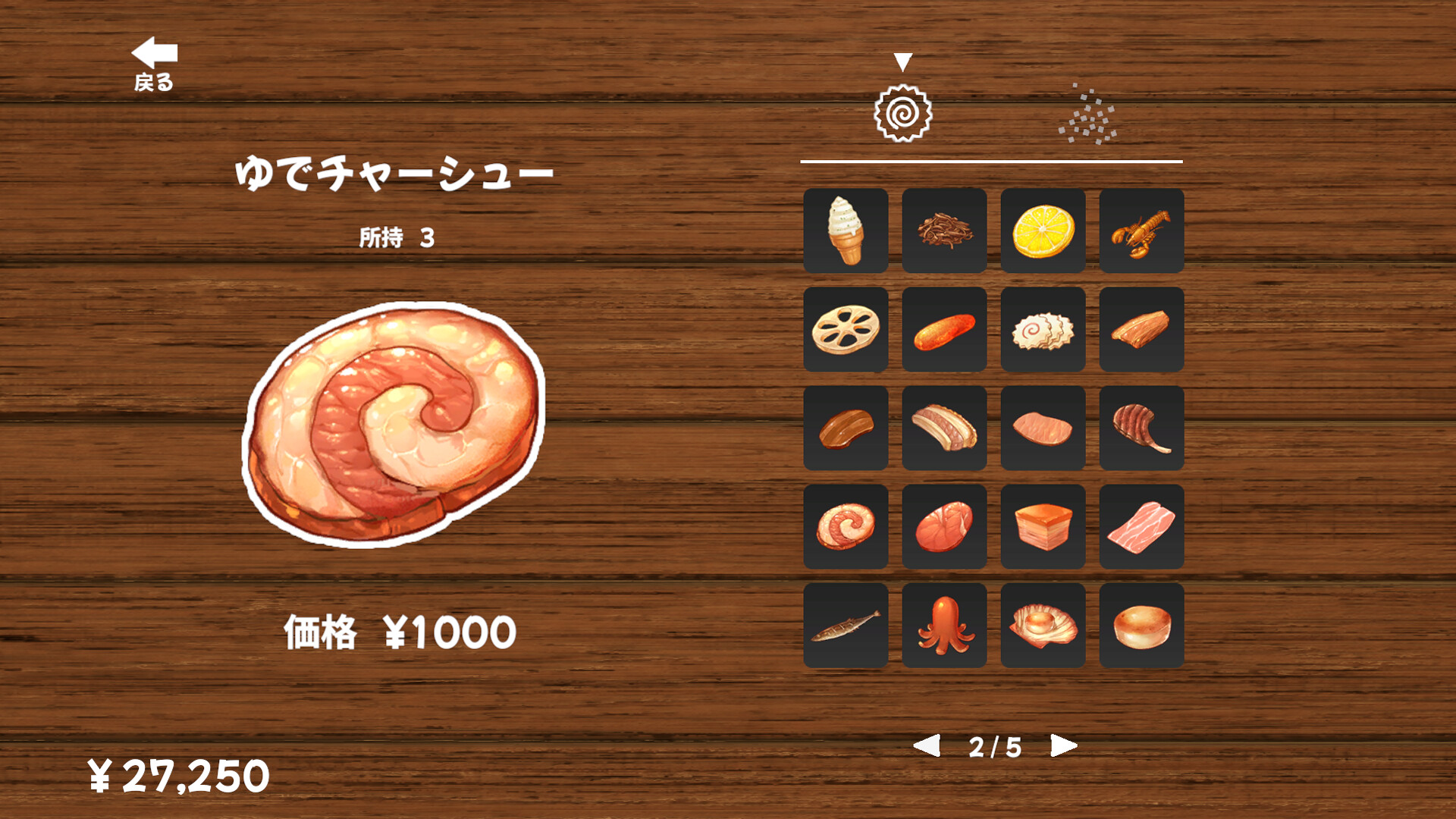 拉面模拟器/Ramen Simulator_5