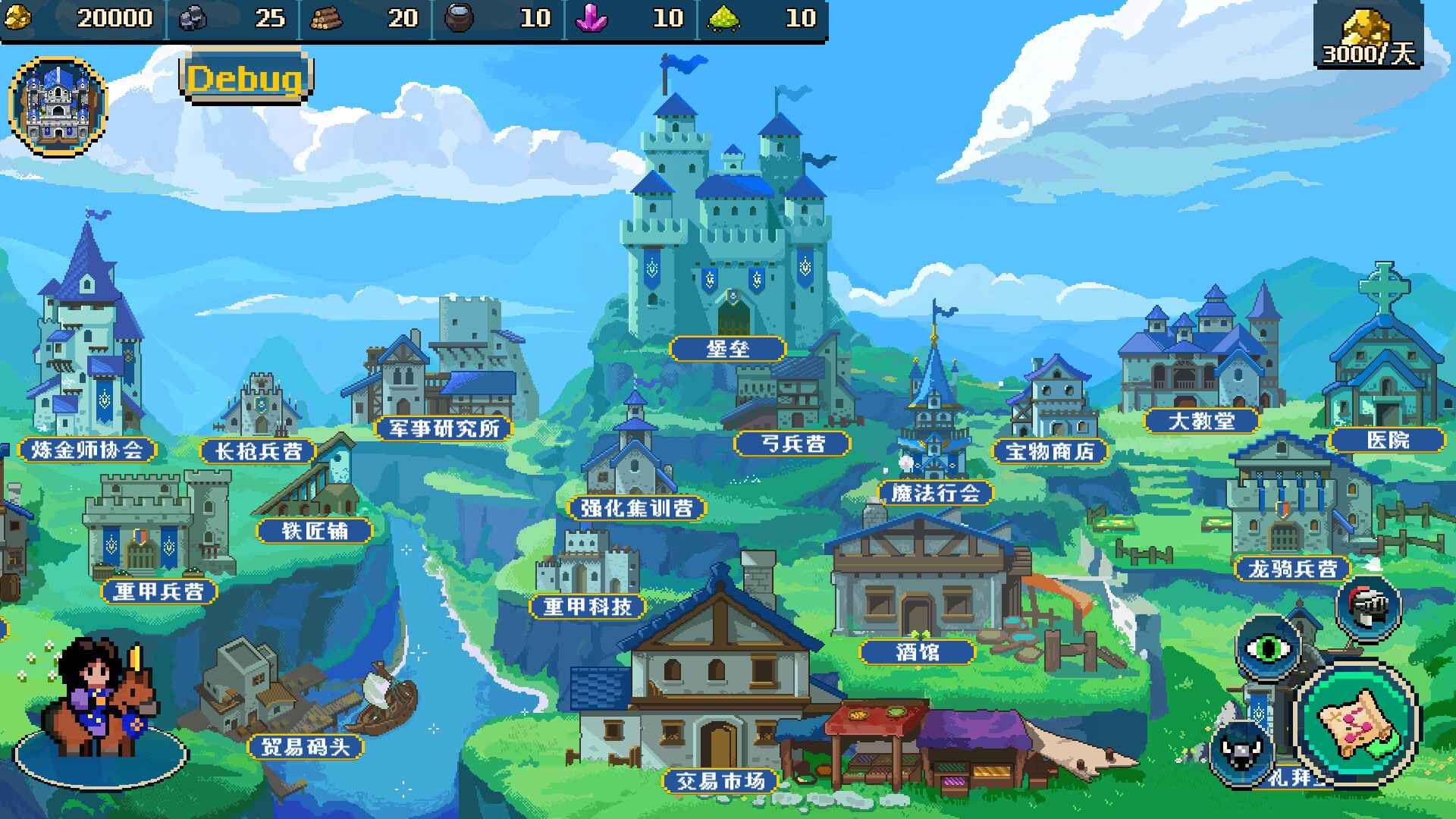 帝国游戏/Empire Game_0