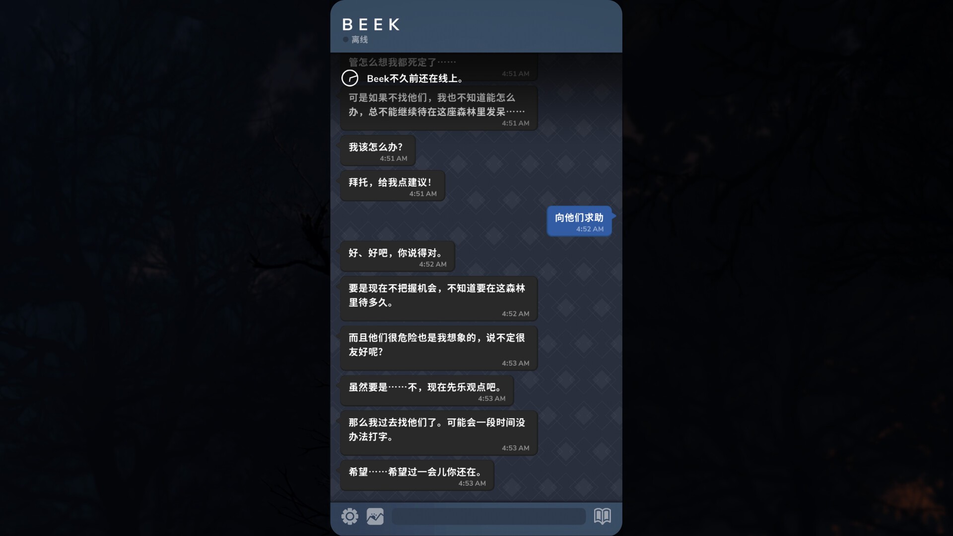 Beek: 使魔与毛茸茸 - 重制版/Beek: Familiar Spirit - Remastered_3