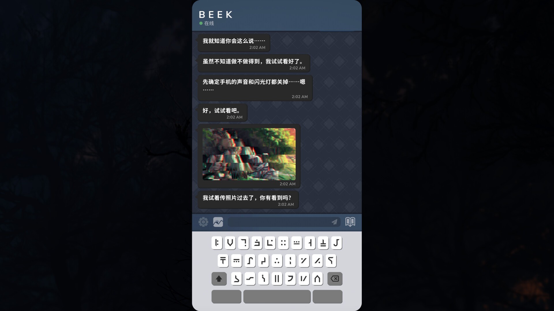 Beek: 使魔与毛茸茸 - 重制版/Beek: Familiar Spirit - Remastered_1