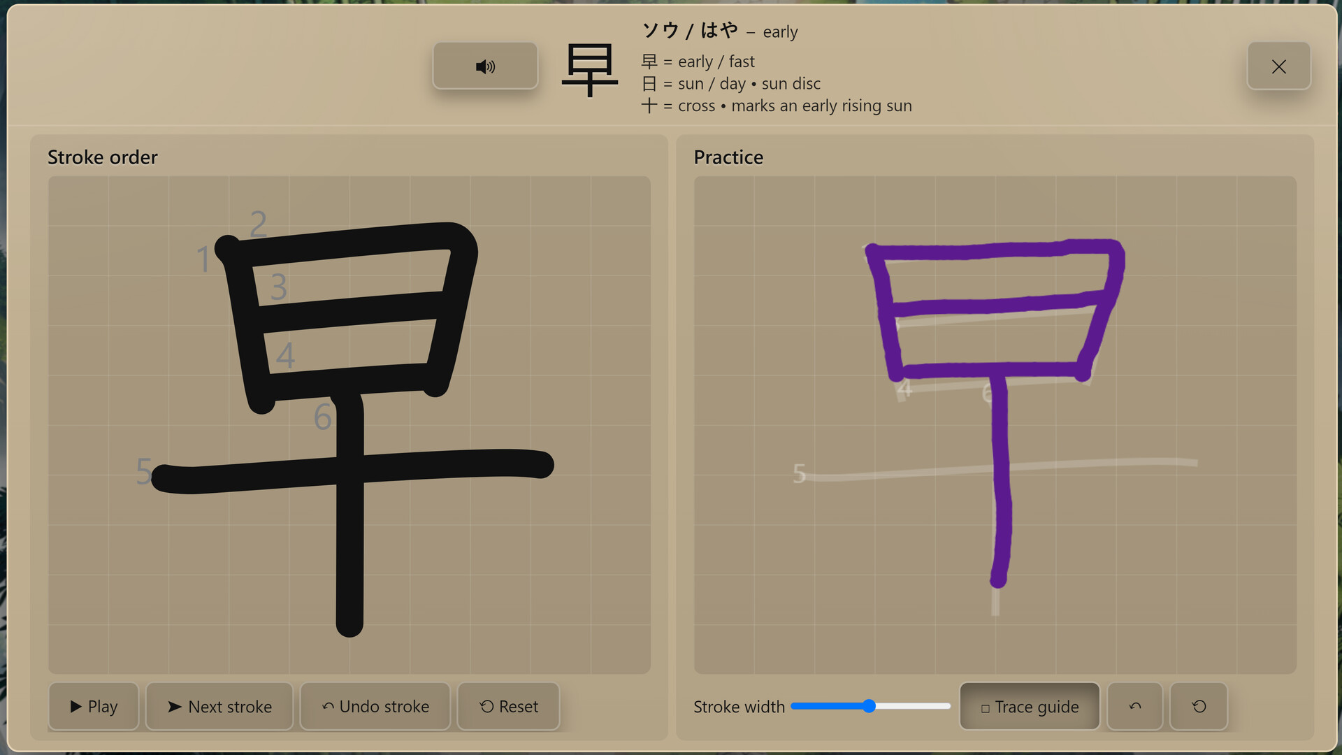 语言奇境:多语种版/WonderLang Polyglot_5