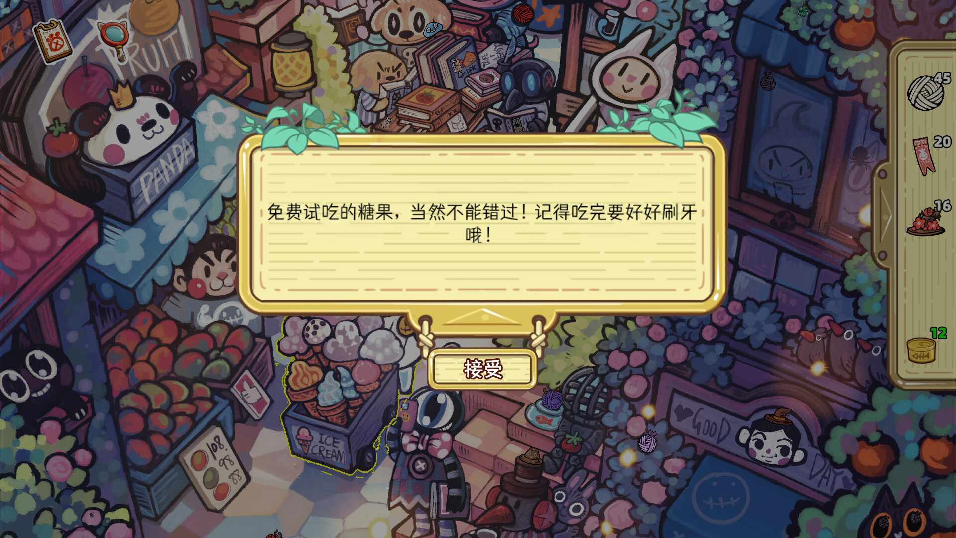 迷途猫的奇妙旅行/Whisker Wanderlust: The Wondrous Journey_4