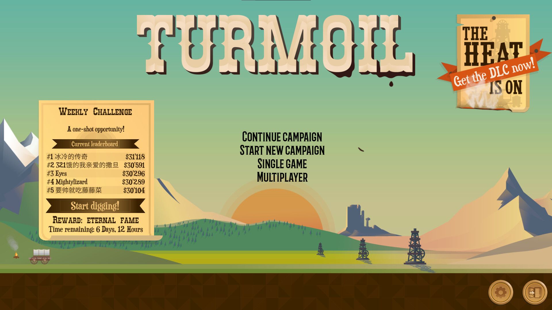 石油骚动/Turmoil/支持网络联机_0