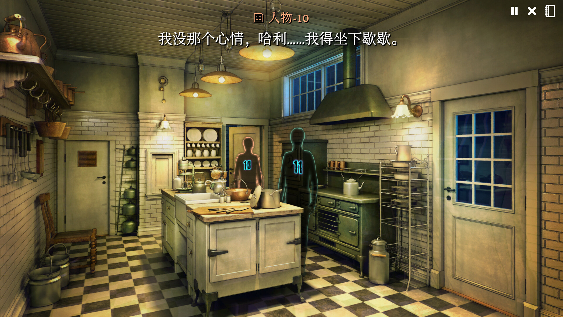 加利宅邸悬案/The Incident at Galley House_2
