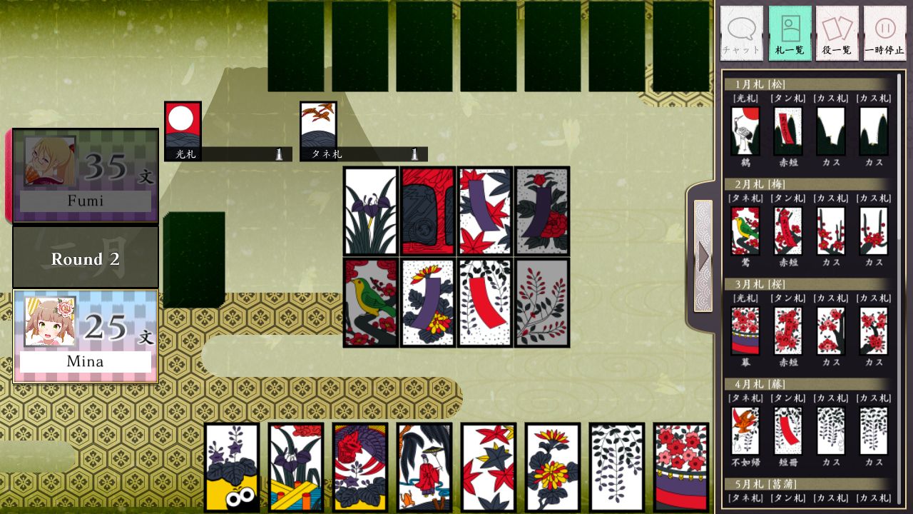 花牌/日本花札纸牌/Koi-Koi Japan [Hanafuda playing cards]_3