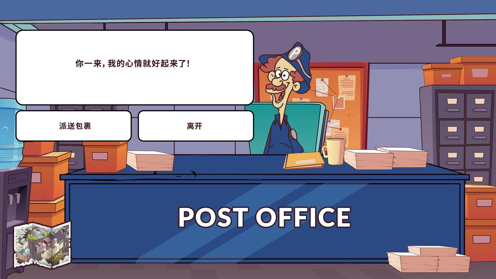 保障礼品店/Keep Me Gifted_5
