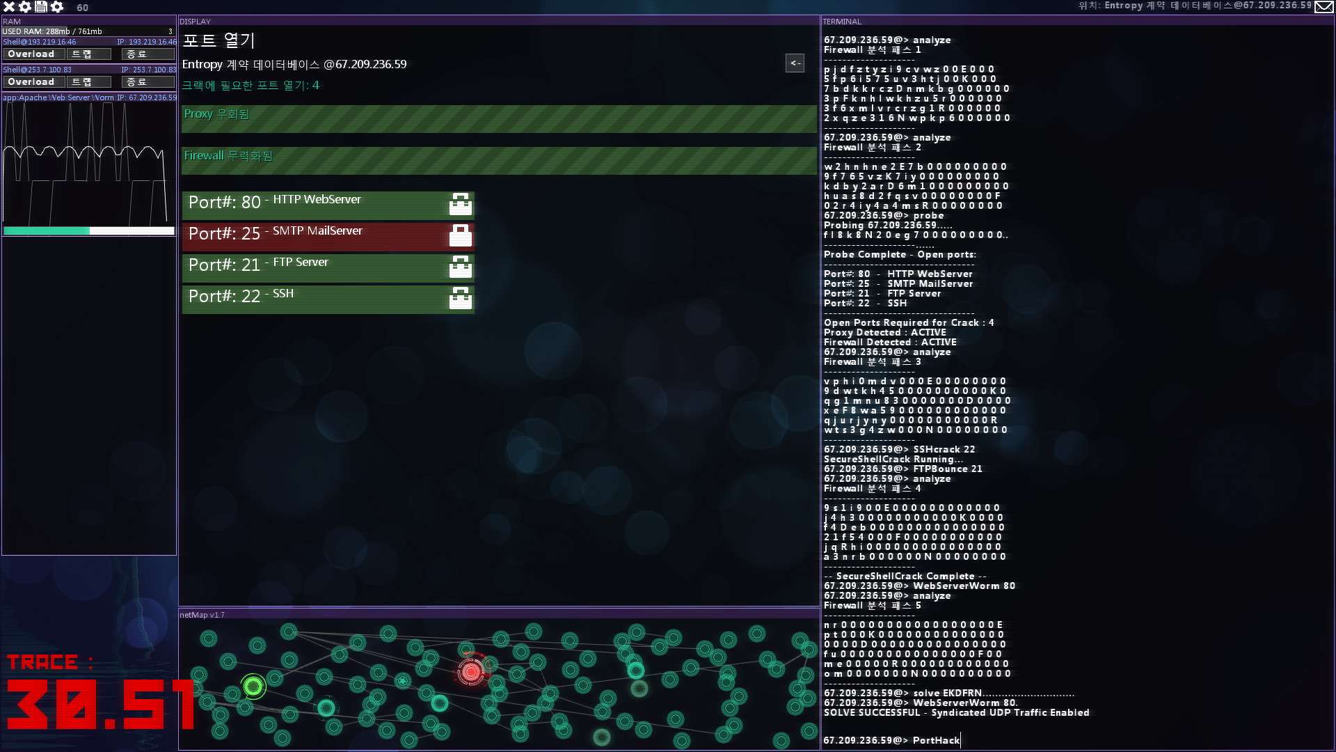 黑客网络/Hacknet_5