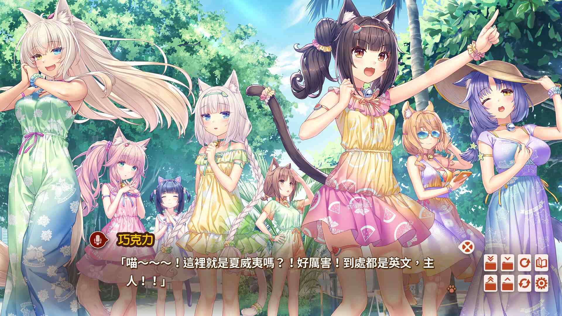 猫娘乐园After/NEKOPARA After_5